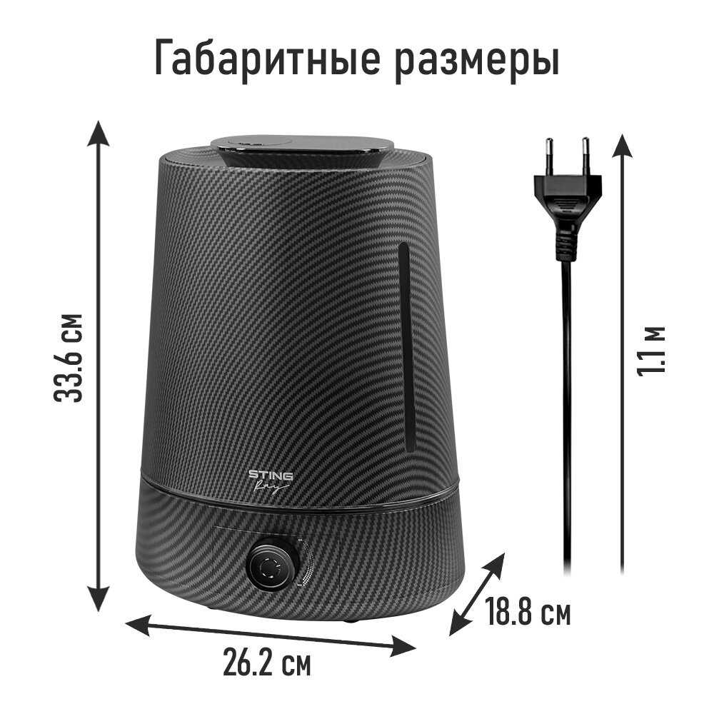 Увлажнитель воздуха STINGRAY ST-HF500A фотография 6