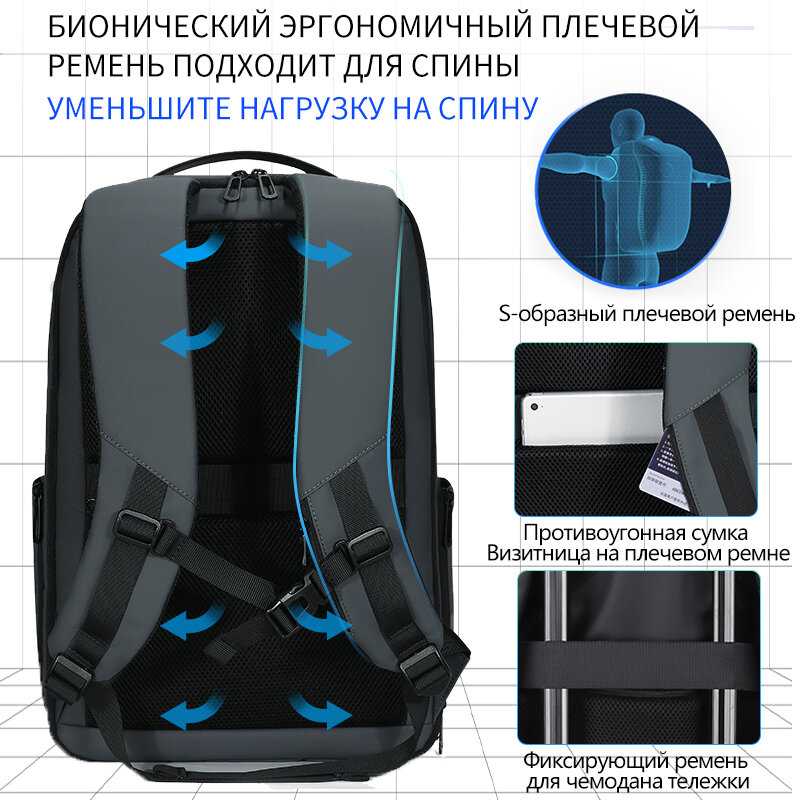 Бизнес Fenruien Водонепроницаемый рюкзак с USB зарядкой (35Л) фотография 6