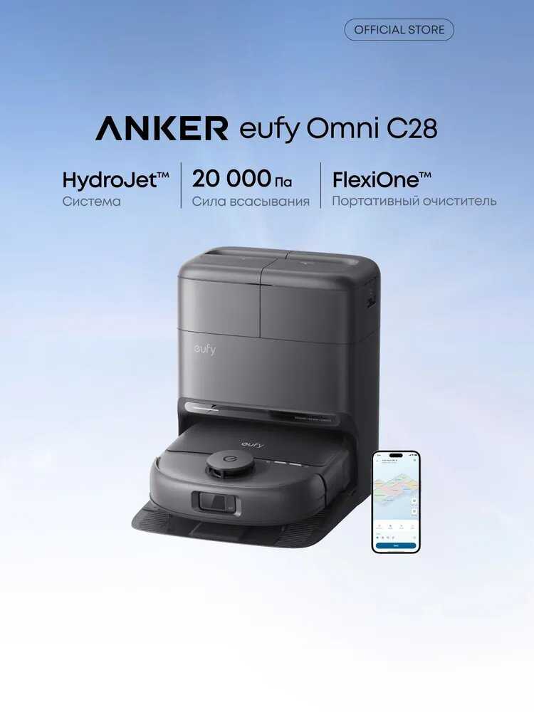 Eufy Omni C28