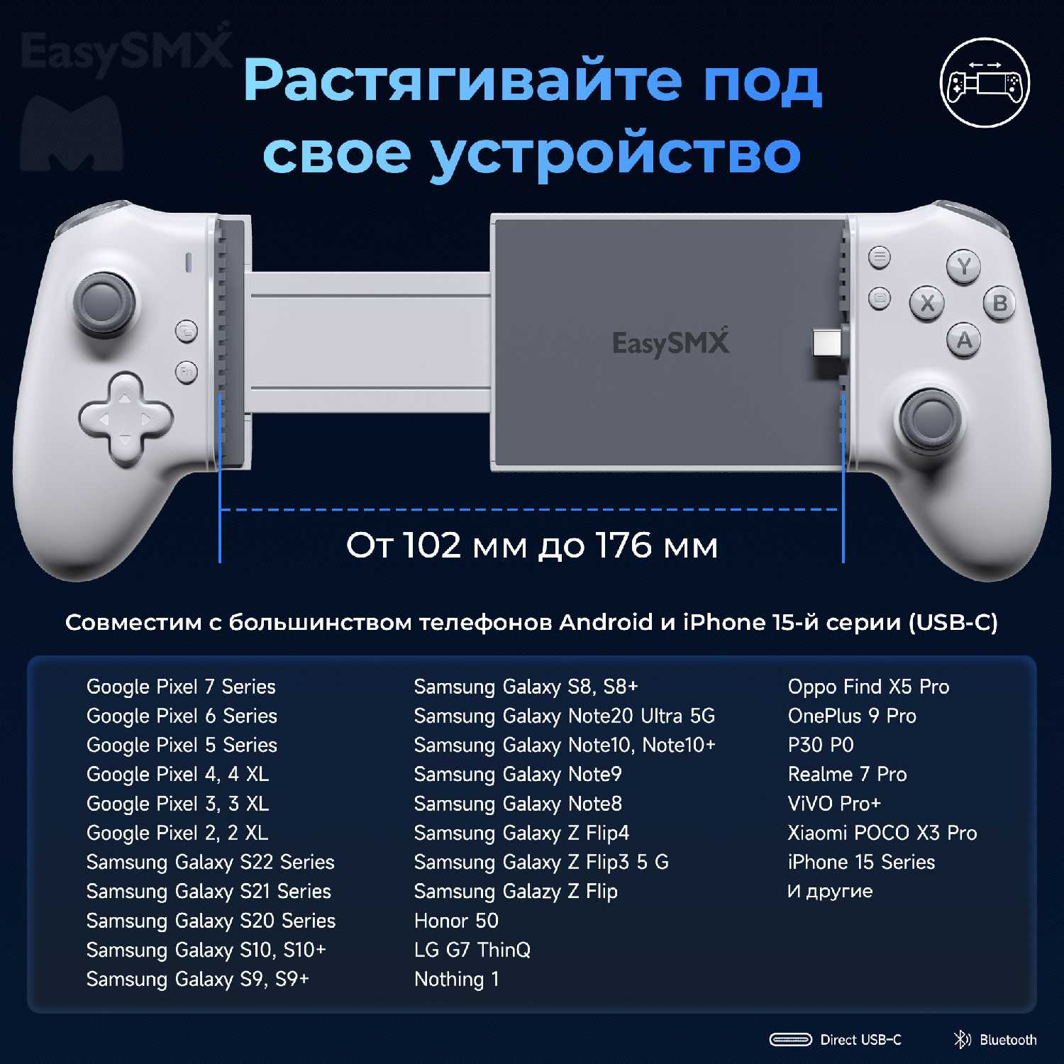 Геймпад для смартфона EasySMX M15 [для Android, iPhone 15 (USB-C)] [VG-C512] фотография 4