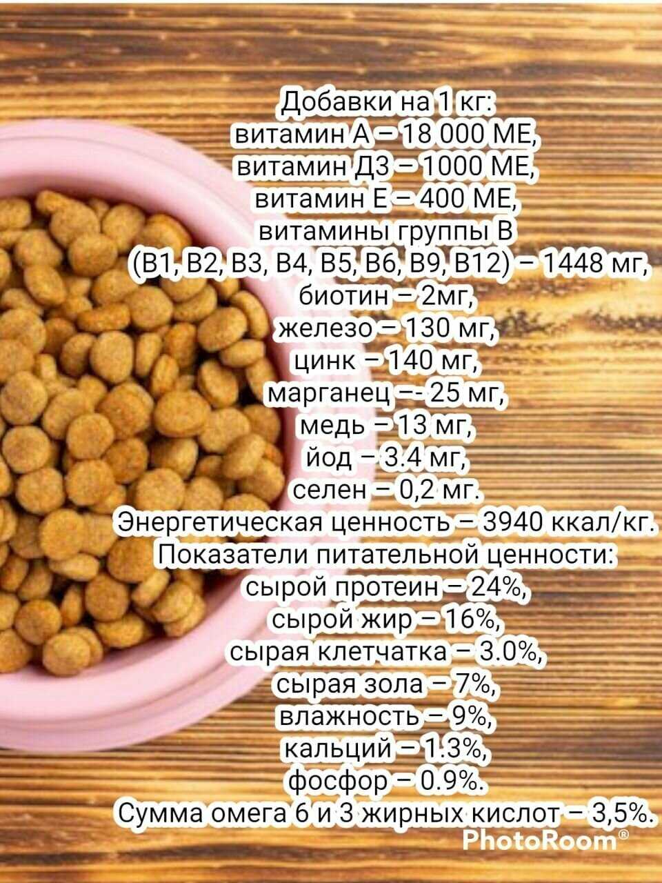 Корм Sirius Premium Три мяса с овощами фотография 16