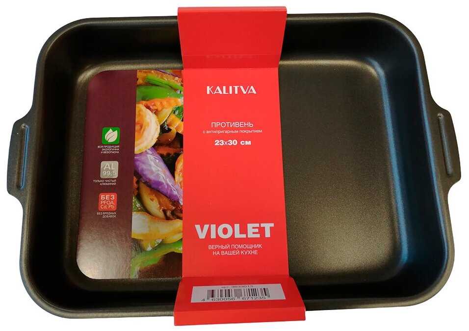 Противень Violet 23*30 см, без крышки, 2 ручки фотография 1