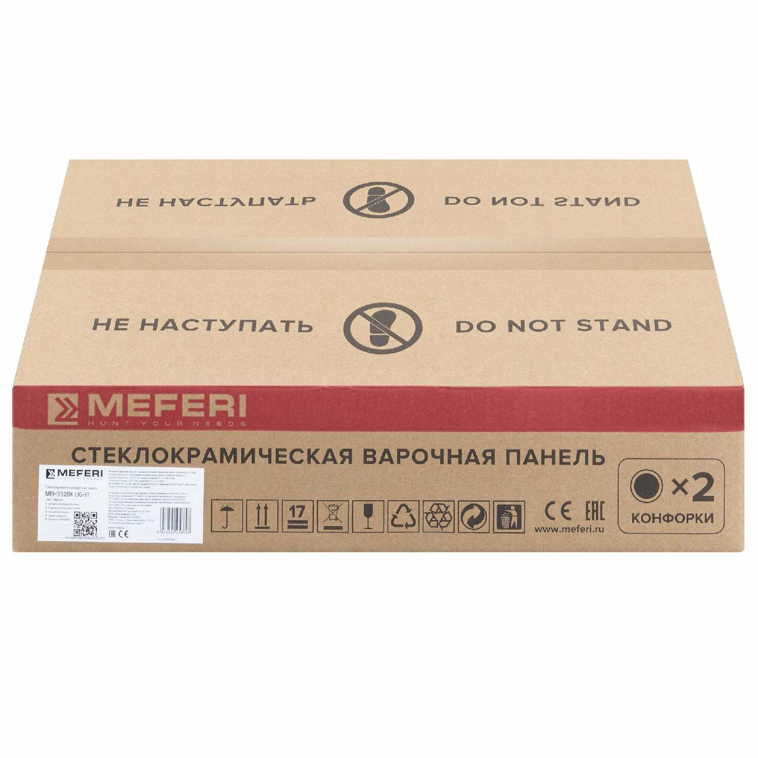 Электрическая варочная панель MEFERI LIGHT (MEH302BK) фотография 14