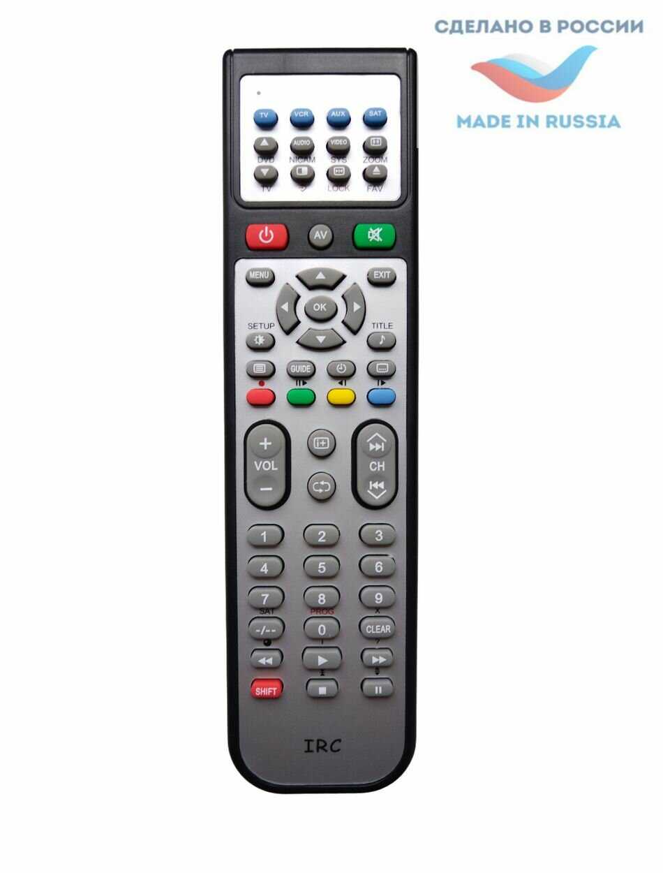 Пульт HARMAN KARDON IRC-464F (универсал)