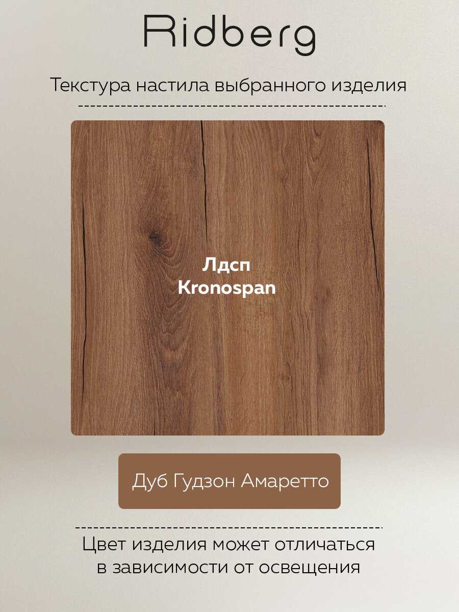 Стол письменный RIDBERG Gilbert фотография 9