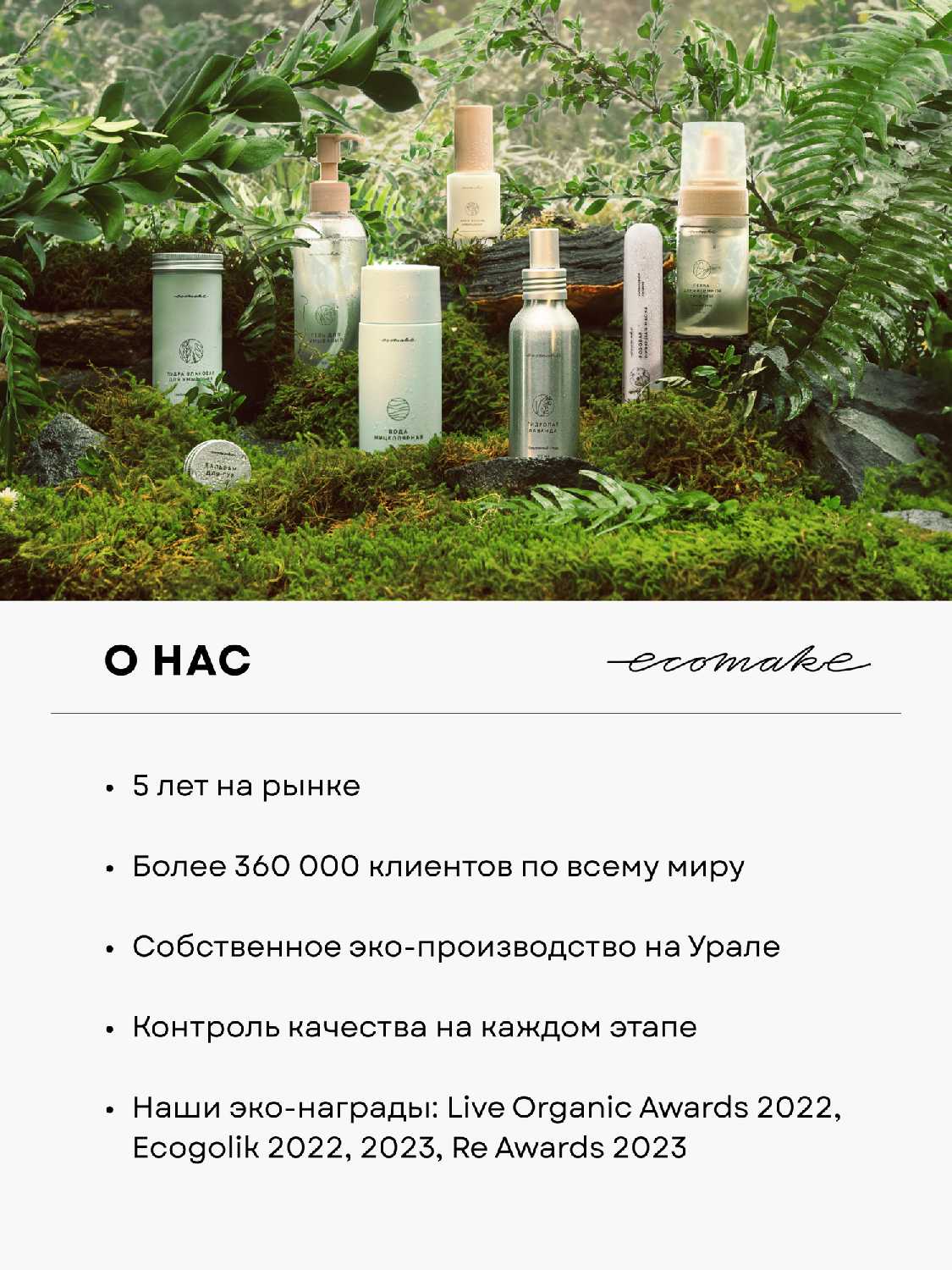 Ледяной массажер Гуаша криосфера фотография 6