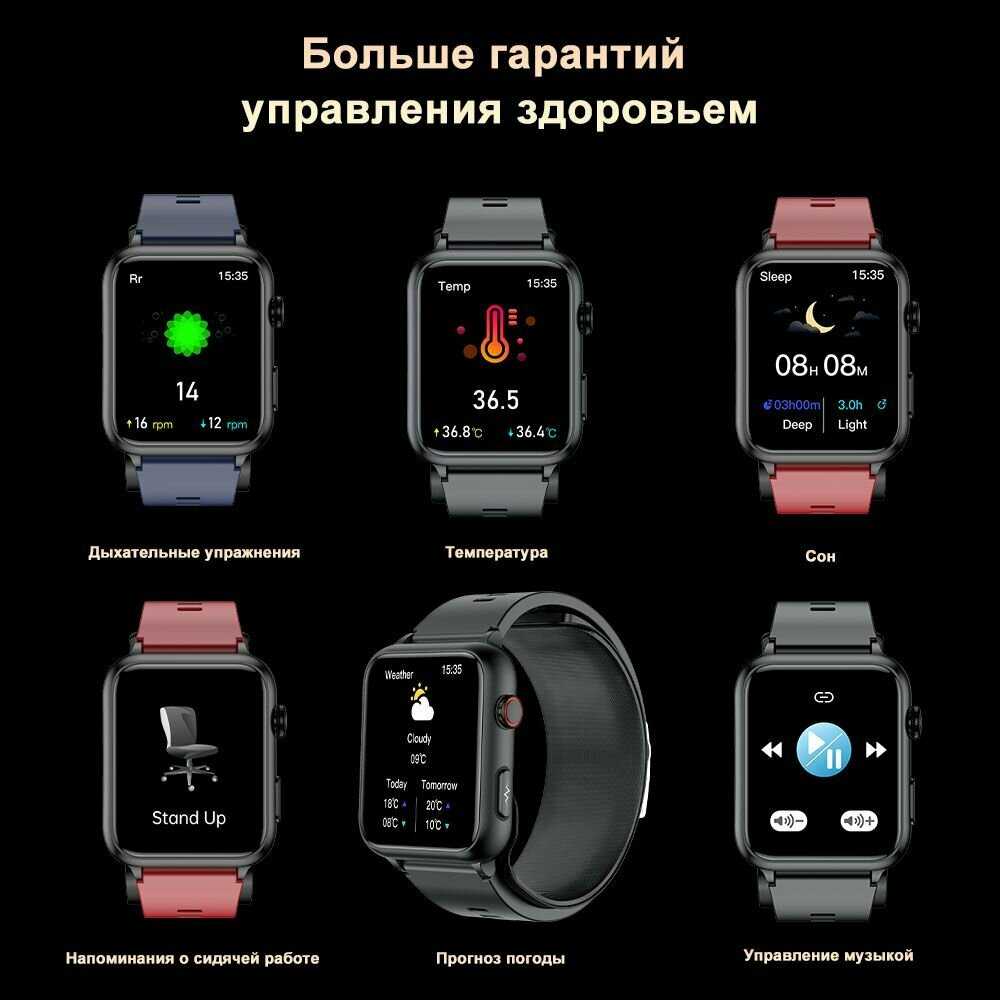 Умные часы Умные часы с экг и измерением давления фотография 10