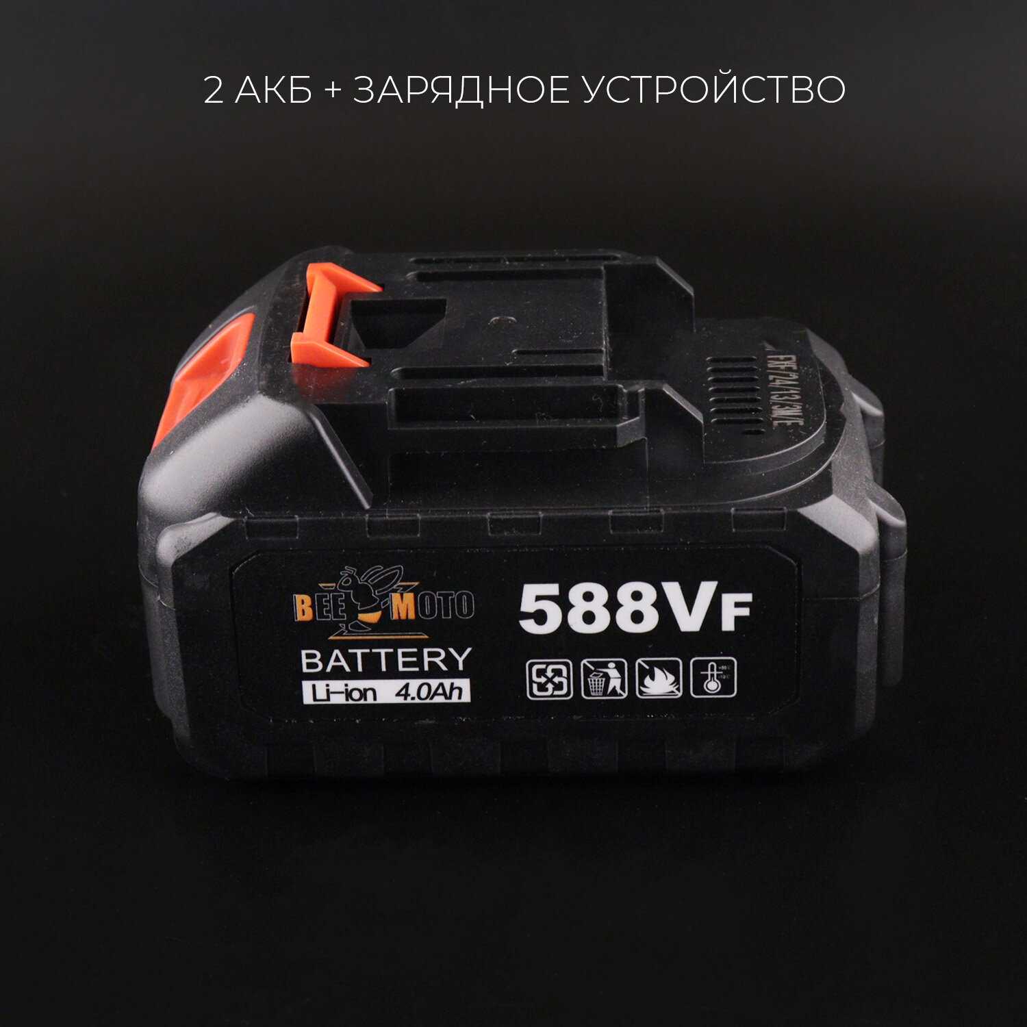 Аккумуляторный паяльник BEEZMOTO Паяльник для ПВХ труб фотография 8