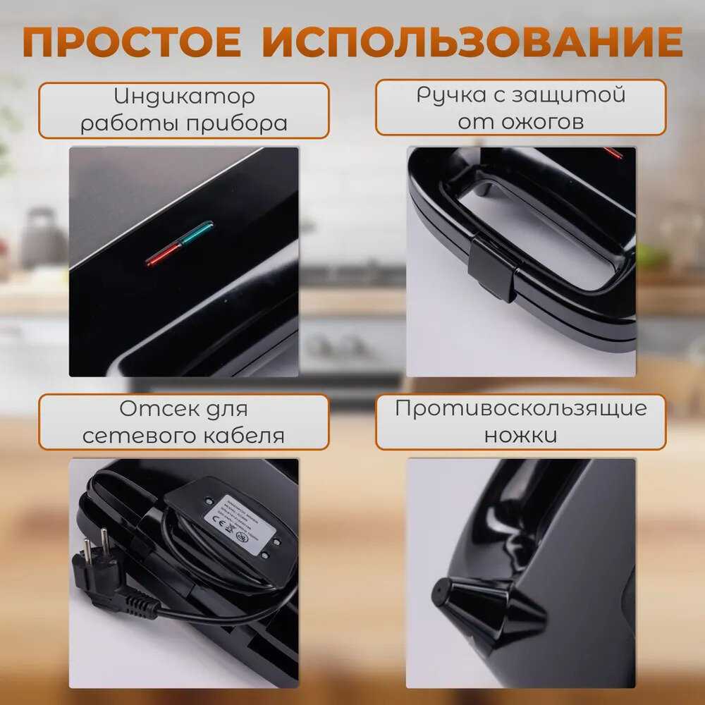 Мультипекарь для приготовления вафель/мультикондитер/Вафельница, сендвичница электрическая, орешница, гриль,10 в 1, индикатор нагрева,1500Вт, черный фотография 4
