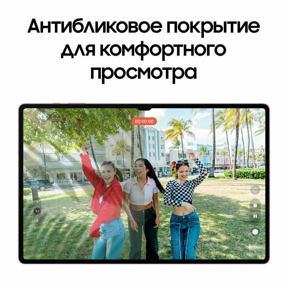 Планшет Samsung Galaxy Tab S10 Ultra (2024) фотография 3