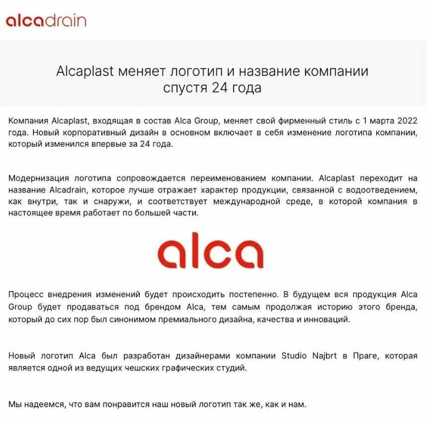 Кнопка смыва Alcadrain M671 фотография 12