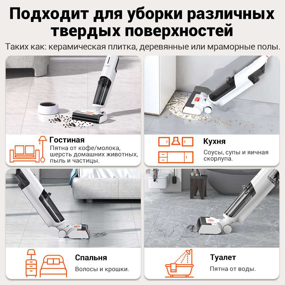 Пылесос ILIFE Вертикальный моющий беспроводной пылесос фотография 7