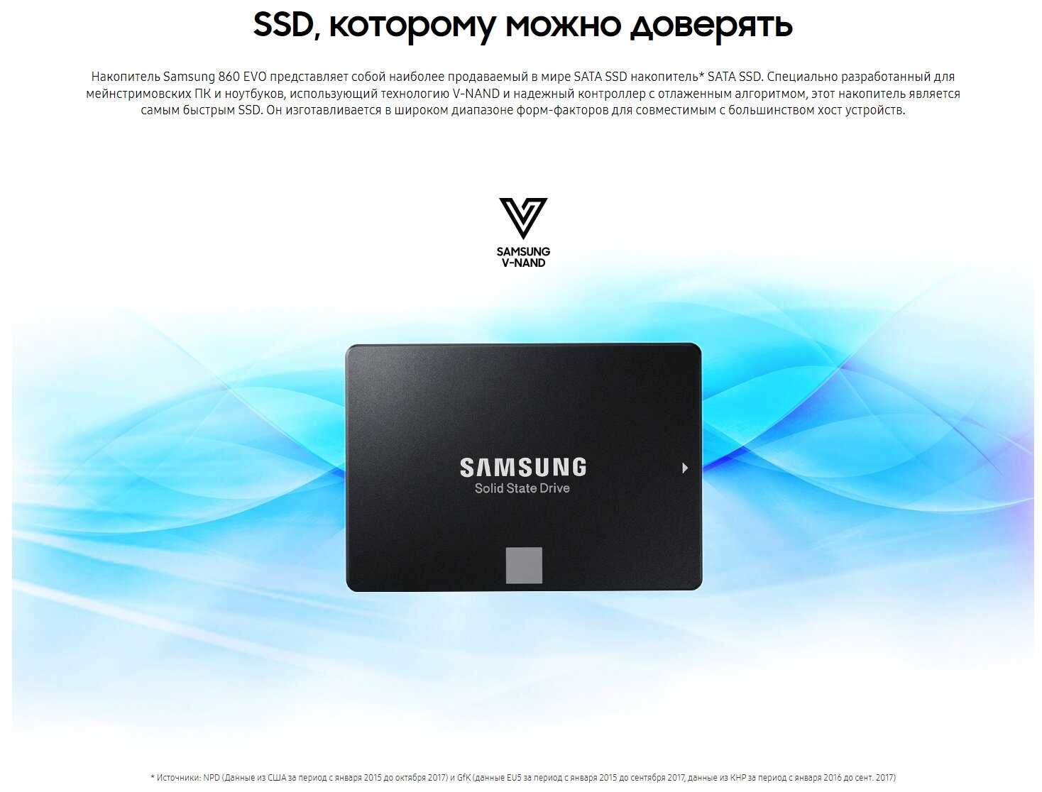 Твердотельный накопитель Samsung 860 EVO (MZ-N6E250BW) фотография 8