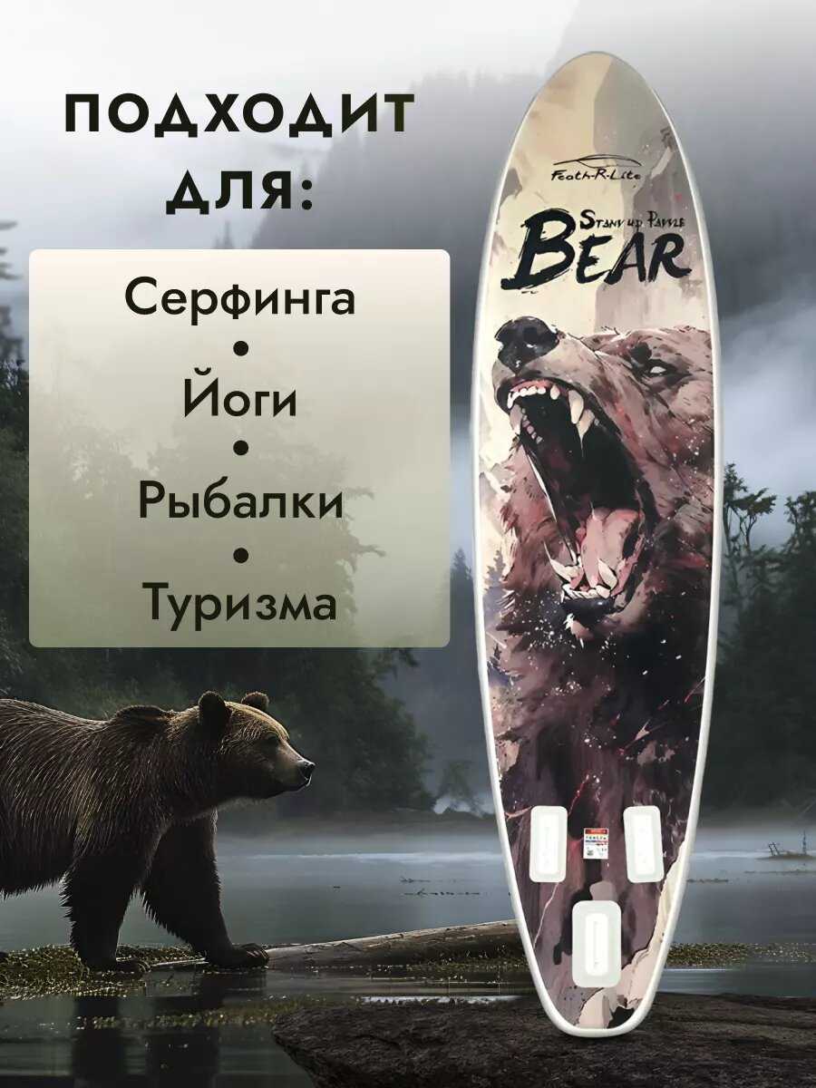 Сапборд надувной Sup FunWater фотография 16