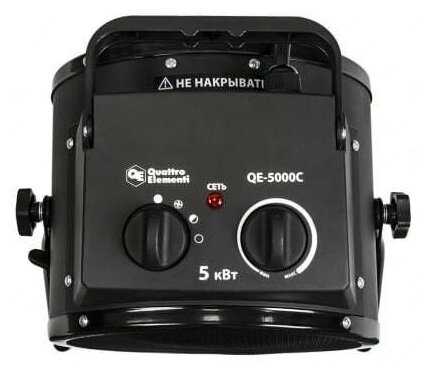 Электрическая тепловая пушка Quattro Elementi QE-5000C фотография 15