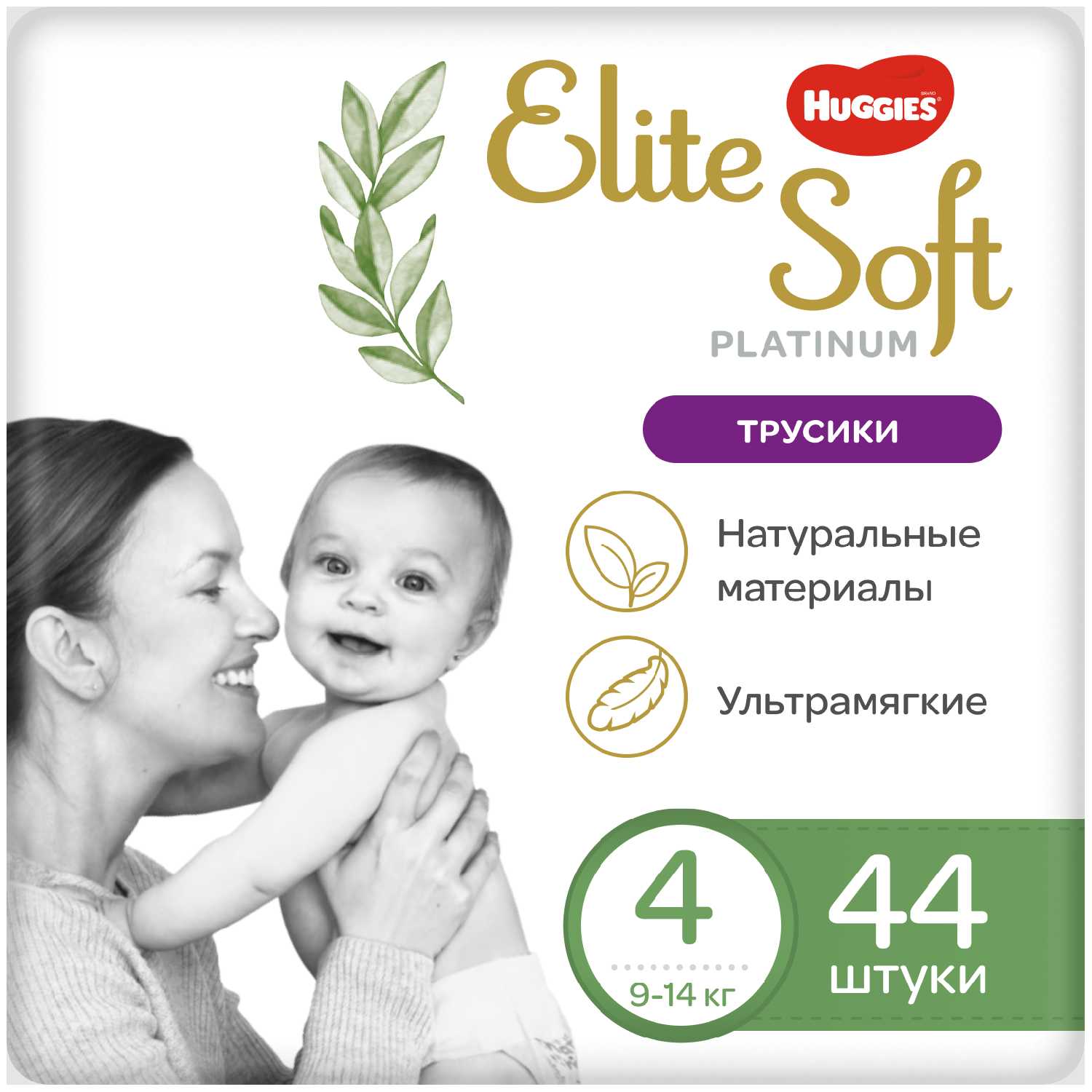 Huggies трусики Elite Soft Platinum 4 (9-14 кг) фотография 12