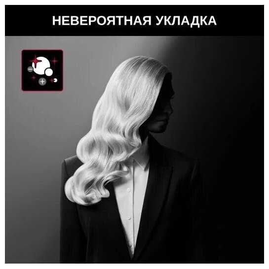 Фен для волос Rowenta Karl Lagerfeld (CV613LF0) фотография 13