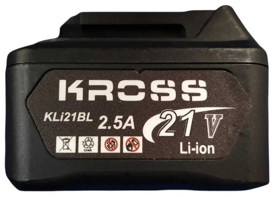 Аккумуляторная дрель- шуруповерт Kross 21В бесщеточный (40 н*м, 2.5 а/ч) фотография 6