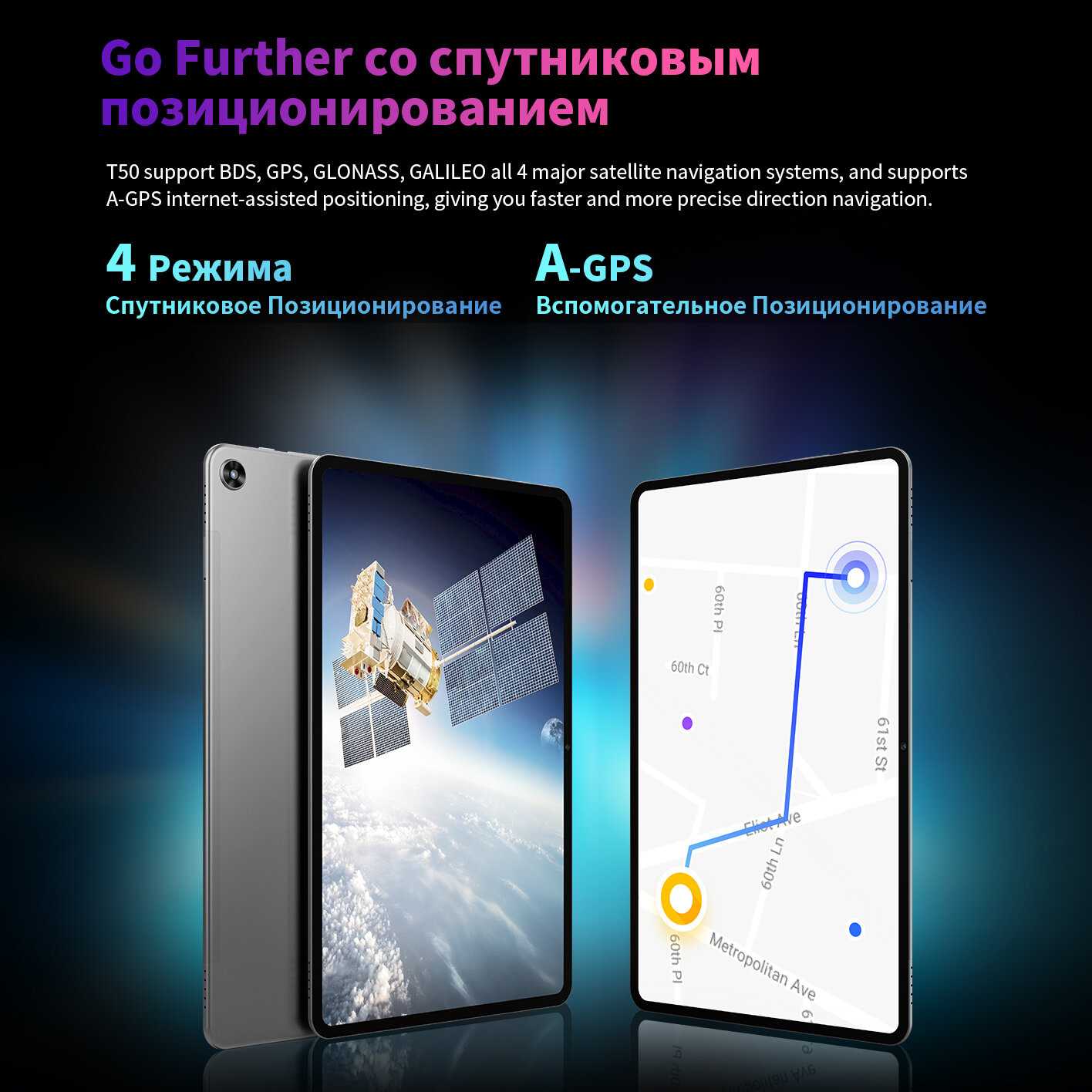Планшет Teclast T50 Tiger T616 (2.0) 8ГБ/256ГБ 11