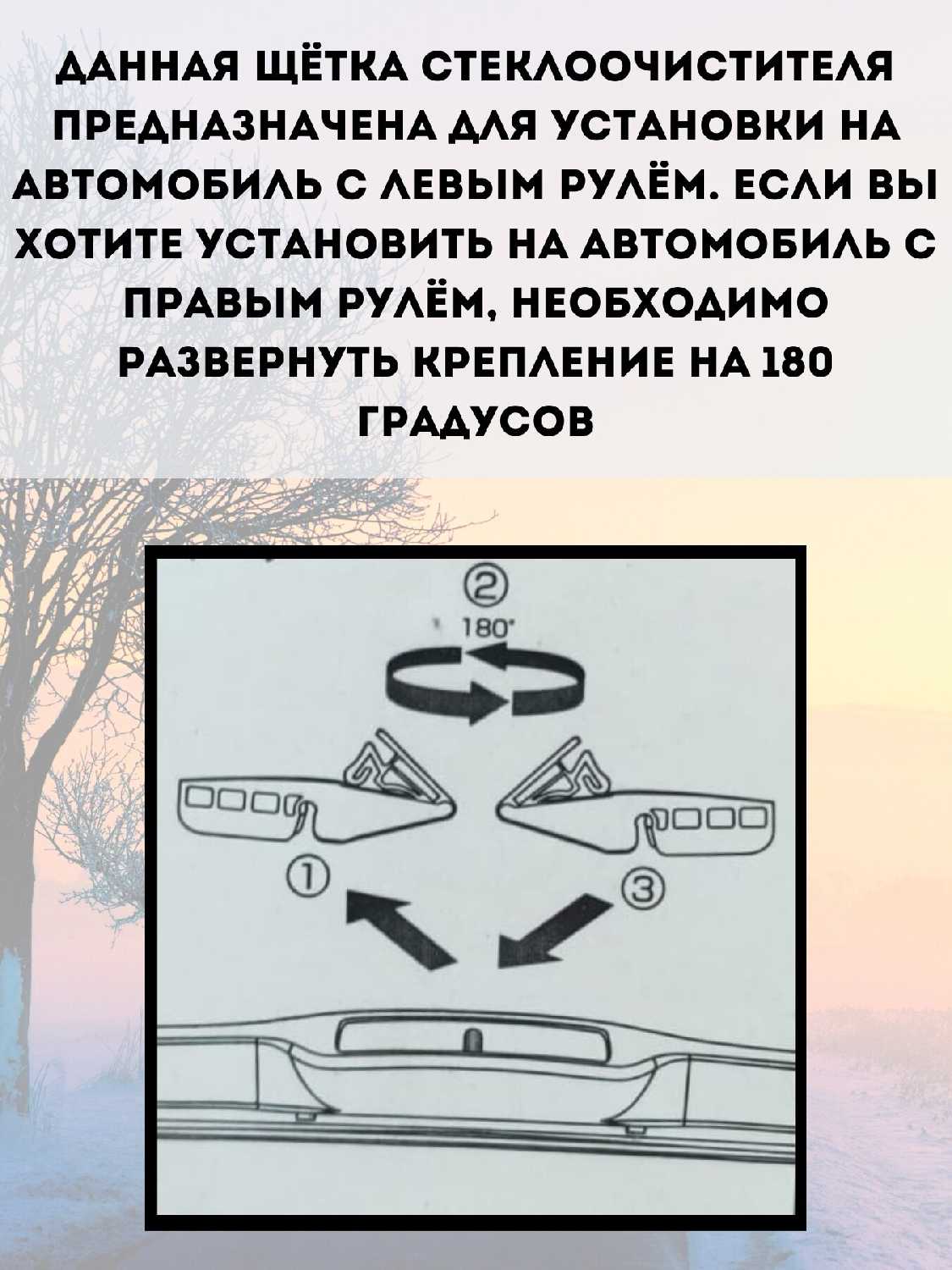 Дворники гибридные Toyota Дворники гибридные для Toyota Corolla (700/350 мм) фотография 4