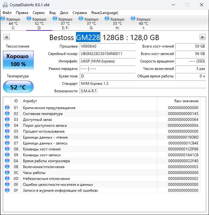 Внешний жесткий диск SSD External USB M.2 NVMe USB Type-C (512 Гб) фотография 8