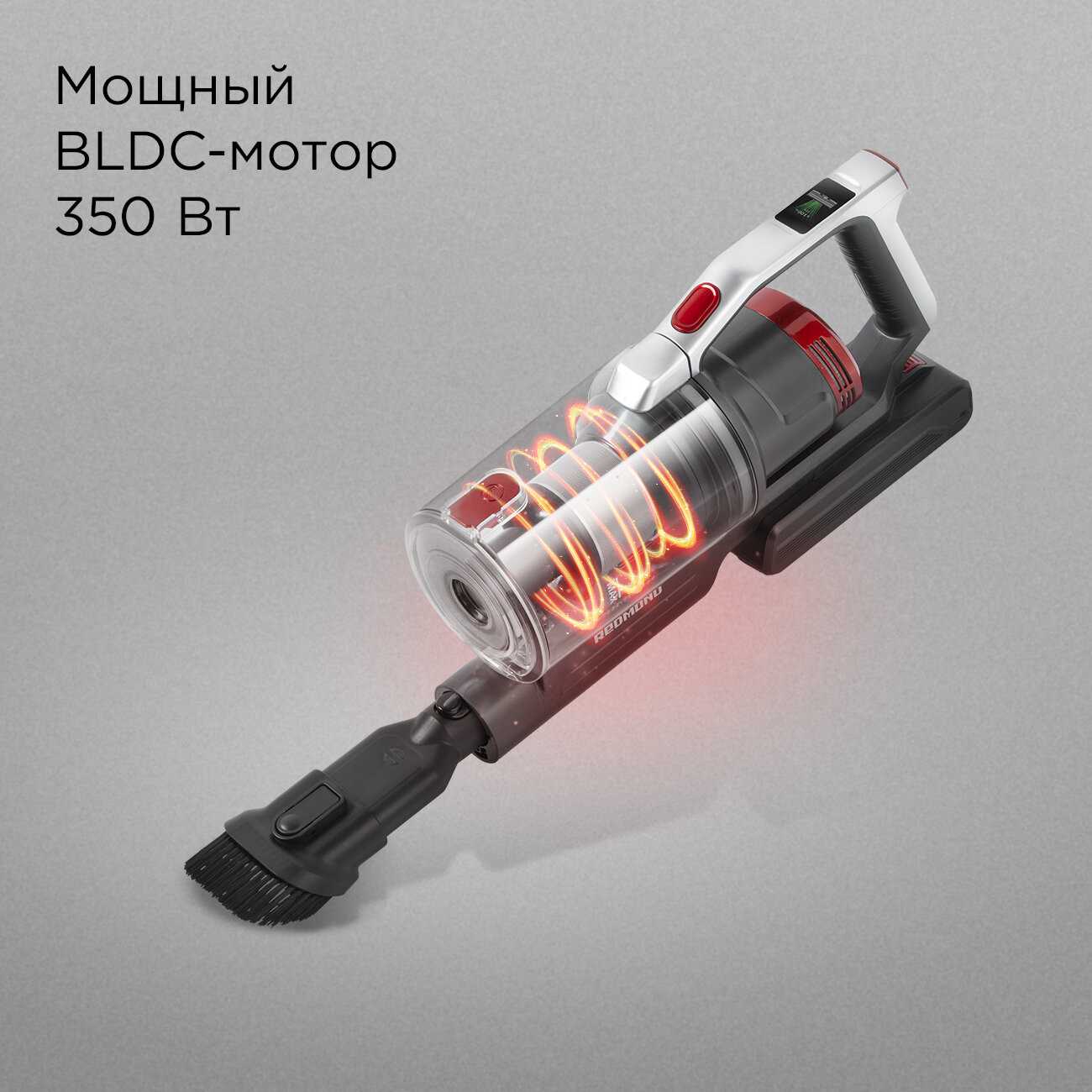 Пылесос вертикальный беспроводной REDMOND VH1317 фотография 5