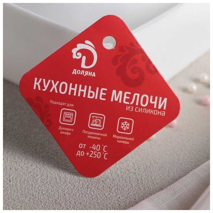 Форма для муссовых десертов и выпечки Доляна «Круг», 18×5 см, цвет белый фотография 2