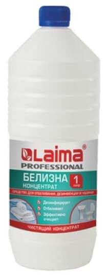 Отбеливатель Лайма Средство для отбеливания дезинфекции и уборки Белизна концентрат