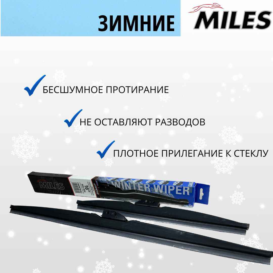 зимние щетки стеклоочистителя Kia Ceed фотография 2