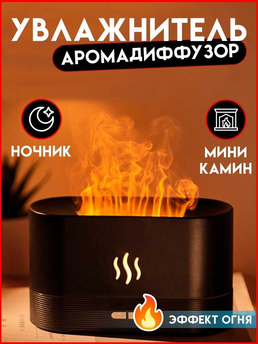 Увлажнитель воздуха Увлажнитель воздуха ультразвуковой фотография 18