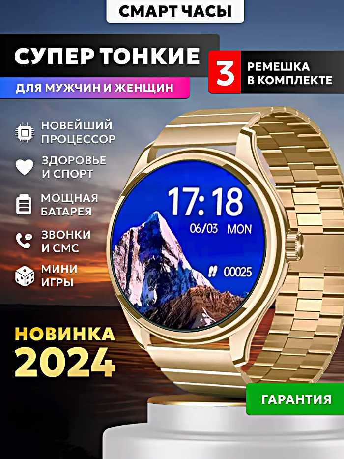 Умные часы Early MINI Smart Watch Early MINI (41MM) фотография 7