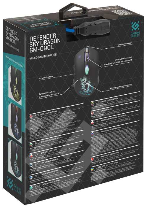 Игровая мышка для компьютера Defender Sky Dragon оптика 6 кнопок 3200 dpi фотография 16