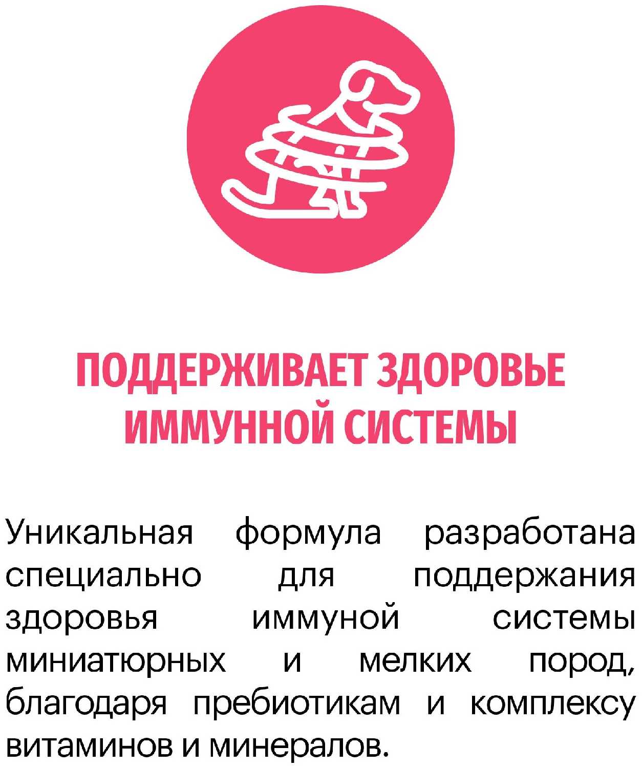 Корм для собак Karmy Sensitive фотография 2