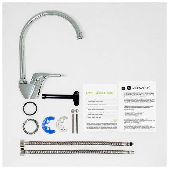 Смеситель для кухни (мойки) GROSS AQUA Base 3205258С- В01, рычажный фотография 2