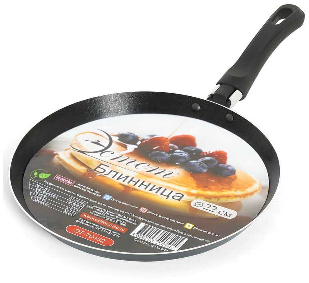 Блинница д-220