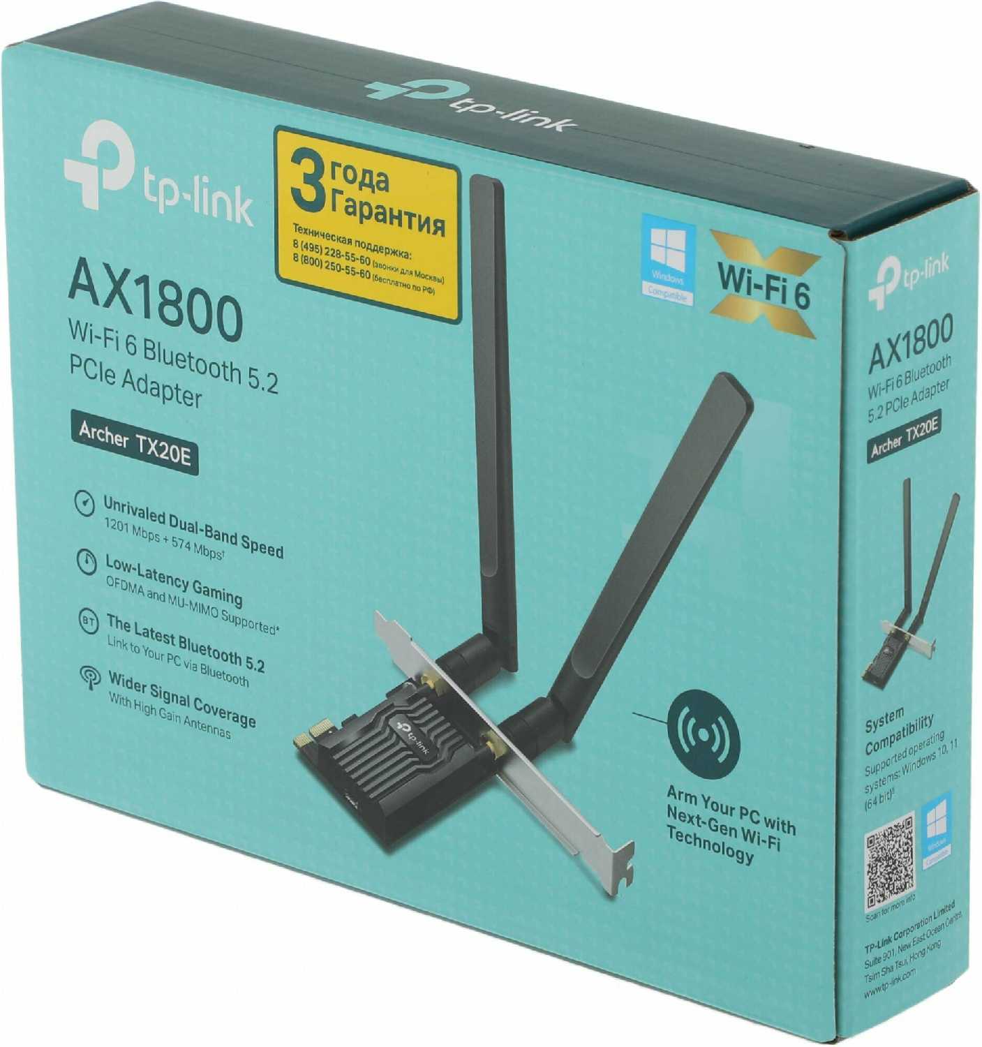 Сетевая карта TP-Link Archer TX20E Wi-Fi AX1800 Bluetooth 5.2 фотография 9