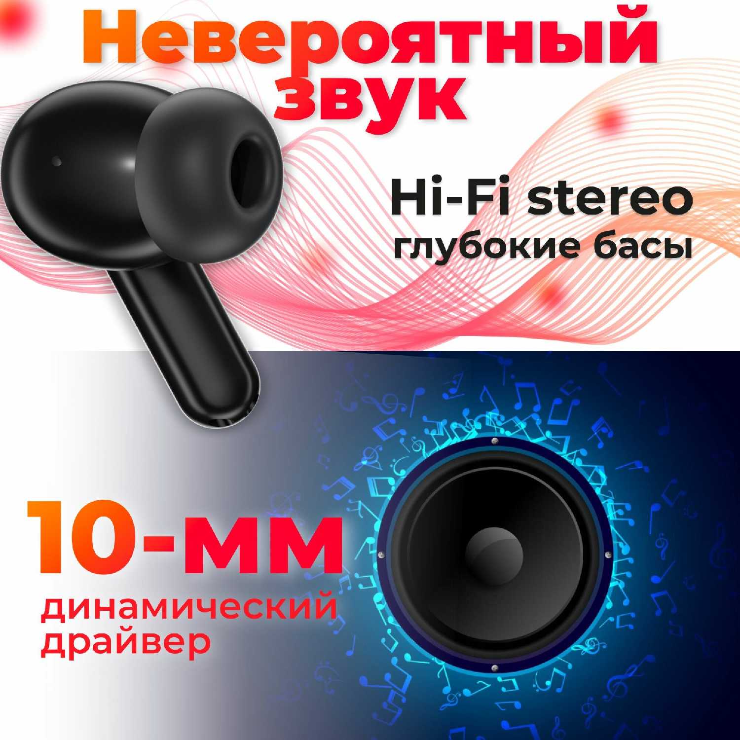 Беспроводные наушники XINJI STONE M1 фотография 1