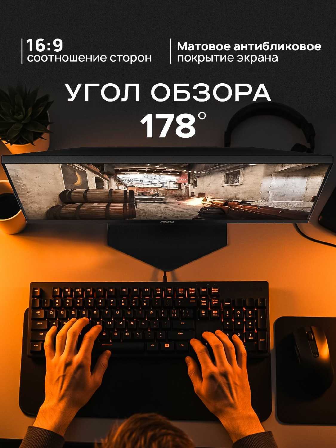 Монитор AOC 27G42E фотография 11