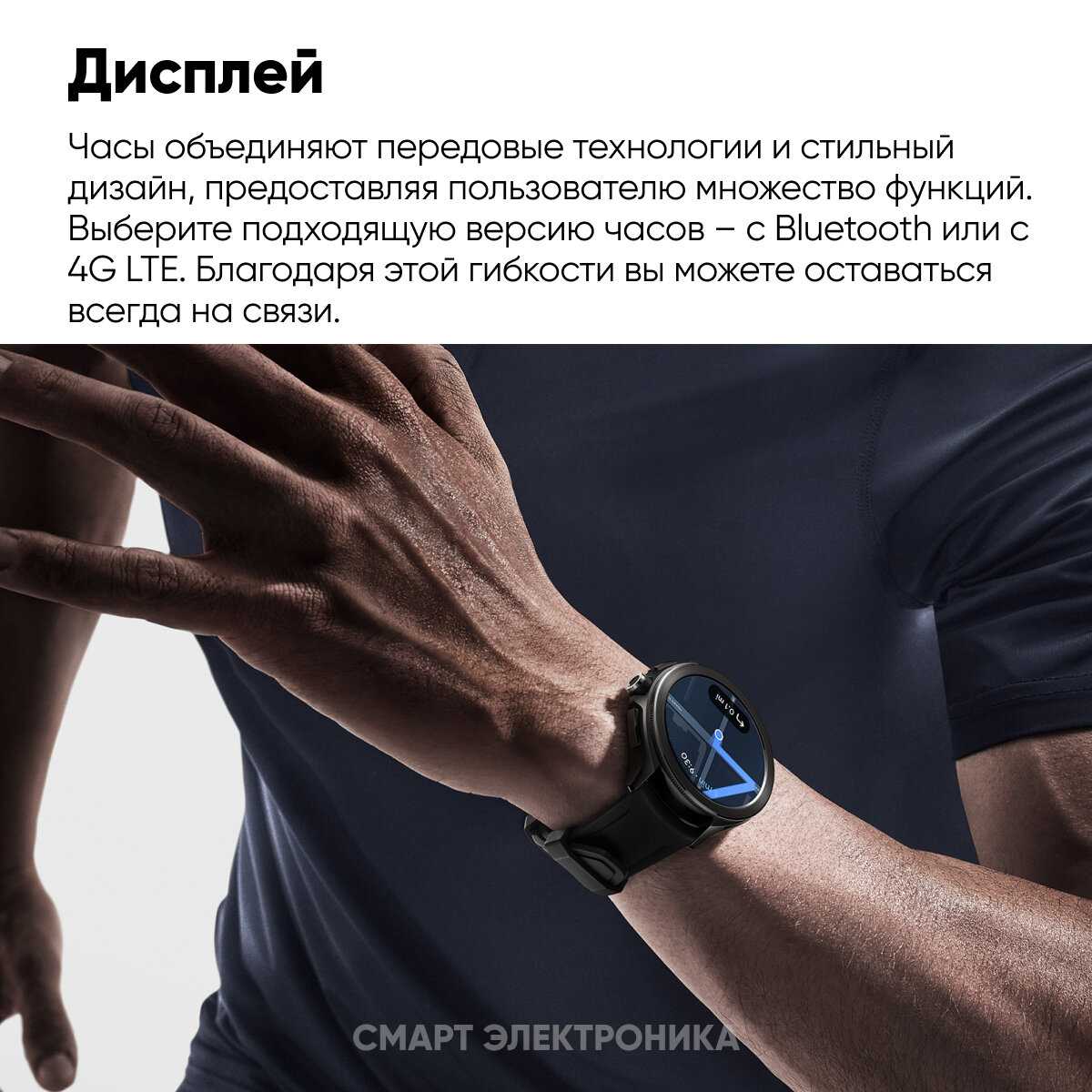 Смарт-часы Xiaomi Watch 2 Pro (BHR7211GL) фотография 4