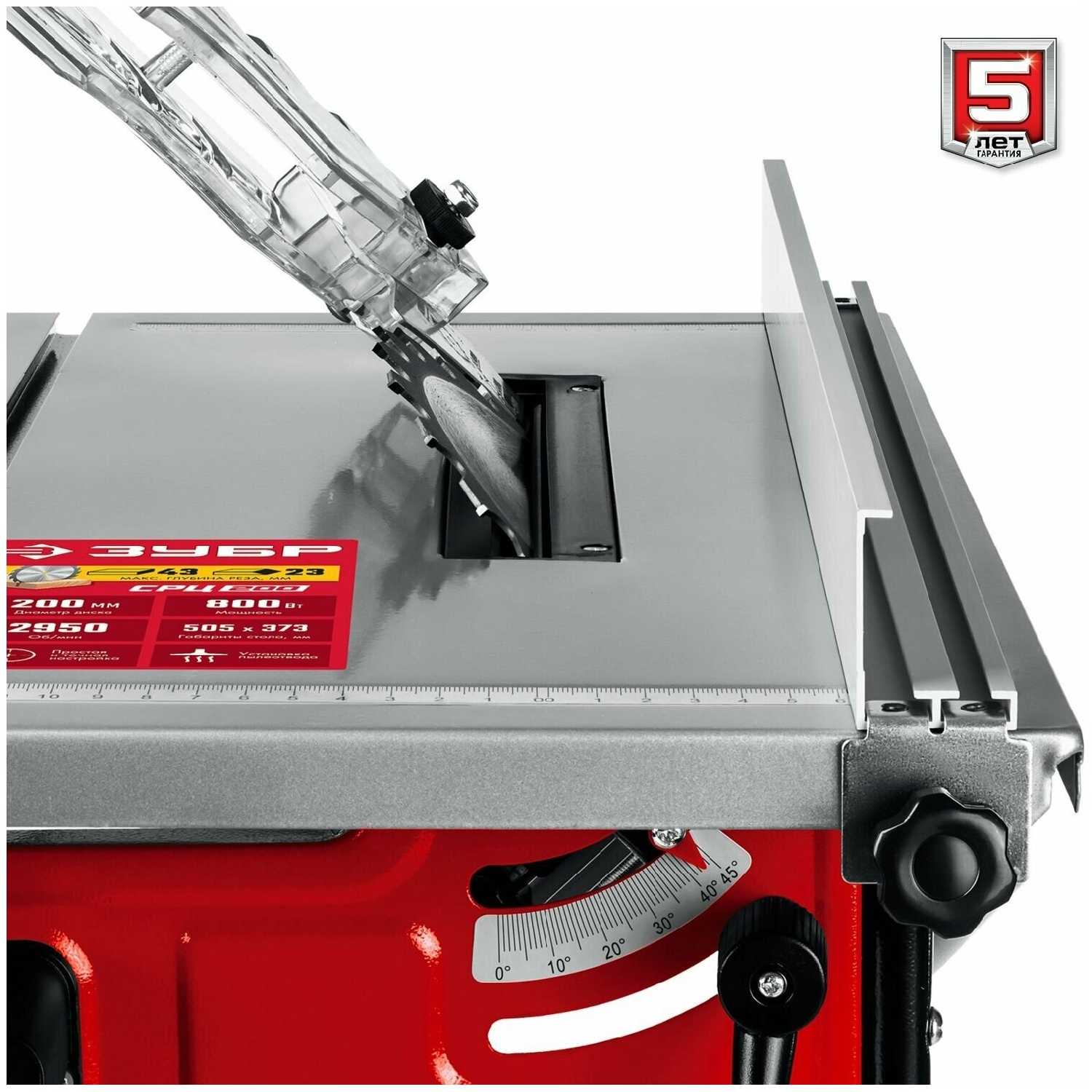 Распиловочный станок ЗУБР СРЦ-254с (800 Вт) фотография 3