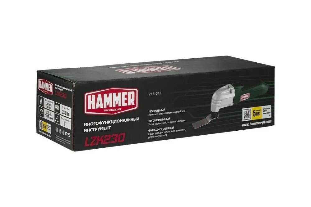 МФИ Hammer LZK230 (230Вт) фотография 13