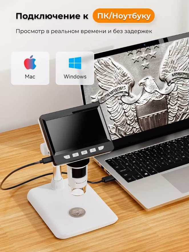 Микроскоп Inskam с цифровым экраном и светодиодной подсветкой фотография 1