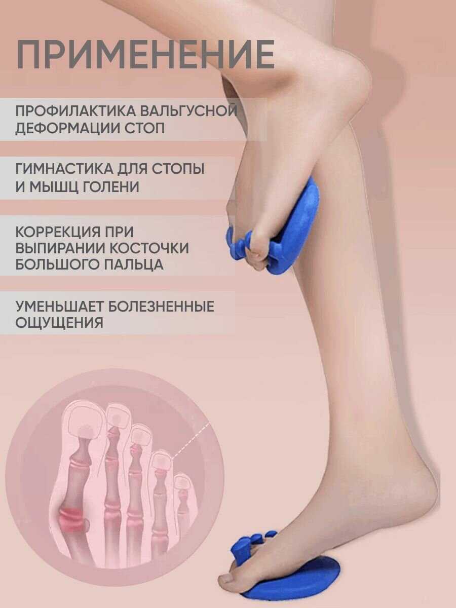 Тренажер для стоп от плоскостопия фотография 1
