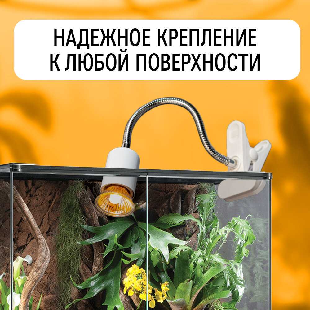 Террариумный светильник Террариумный светильник с таймером фотография 4