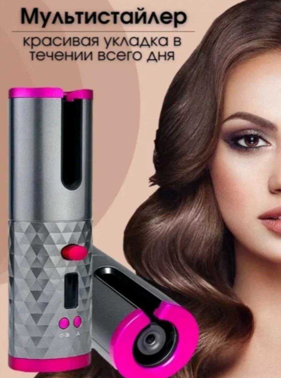 Плойка для завивки волос Мультистайлер для волос фотография 2
