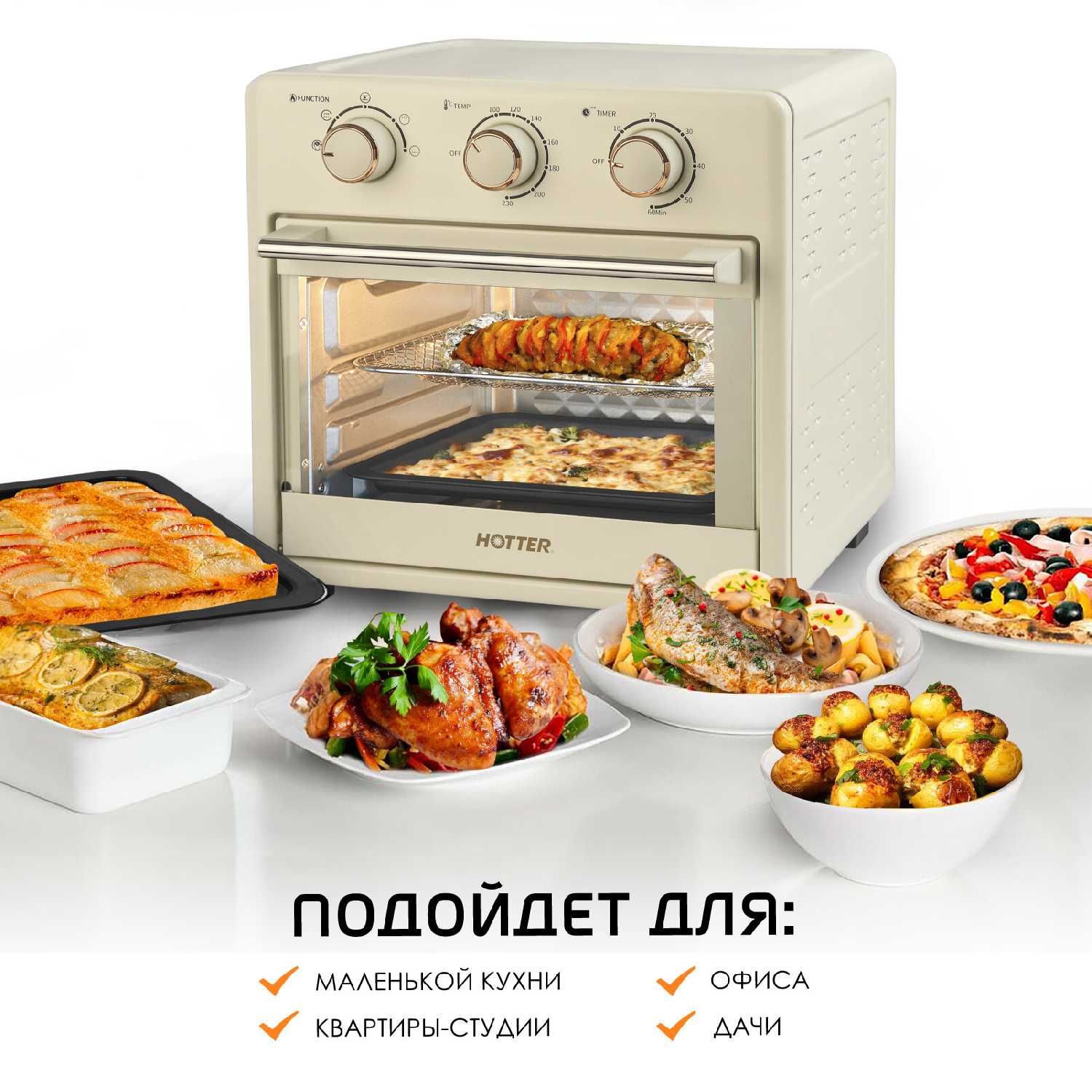 Настольная мини-печь HOTTER Мини-печь HOTTER HX-16 (HX-16) фотография 8