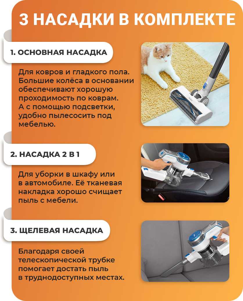 Вертикальный пылесос P7 фотография 5