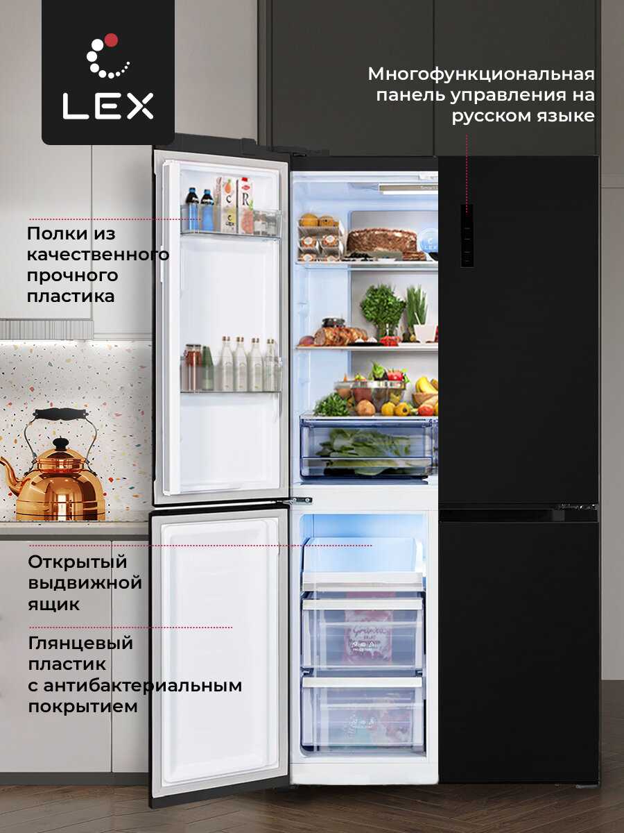 Холодильник Отдельностоящий LEX LCD505BlGID фотография 29