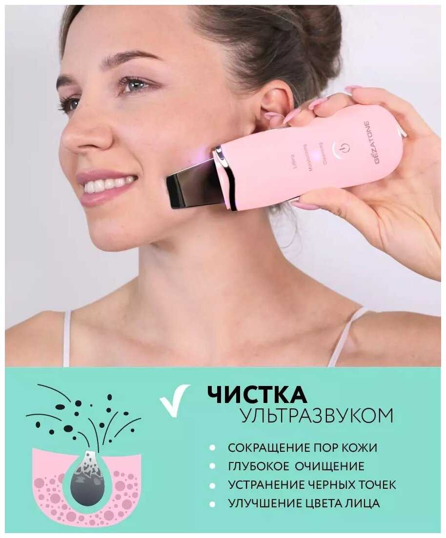 Аппарат для ультразвуковой чистки и лифтинга Gezatone Bio Sonic 770S