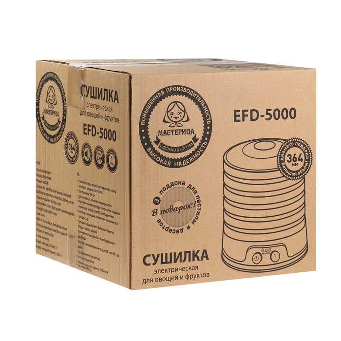 Сушилка для овощей и фруктов Мастерица EFD-5000 фотография 6